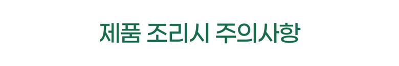 라구_롯데홈쇼핑_4
